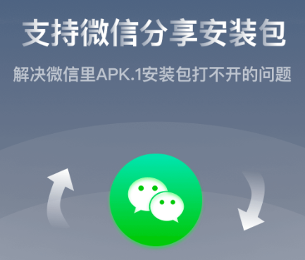 快牙精简版app下载-快牙app免费下载安装v6.5.1 