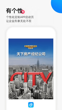 掌上好房通下载-掌上好房通正式版下载v10.2.162