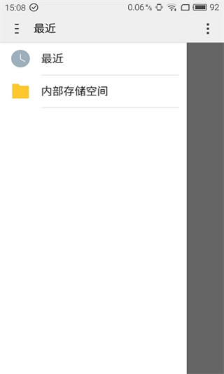 星露谷物语修改器旧版下载-星露谷物语修改器安卓版下载v1.0.13