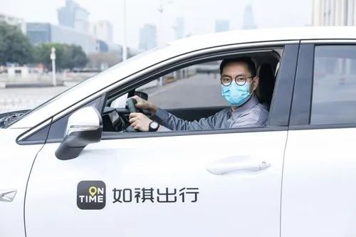  如祺出行下载- 如祺出行司机端下载v2.71.0