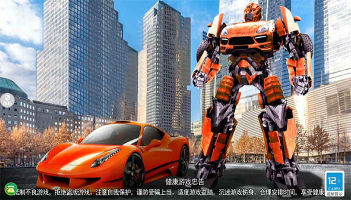 火柴人机甲大战游戏安卓最新版图片1