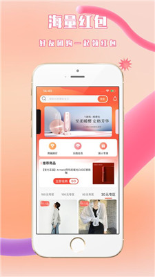 千友乐购安卓版下载-千友乐购app下载v1.2.6