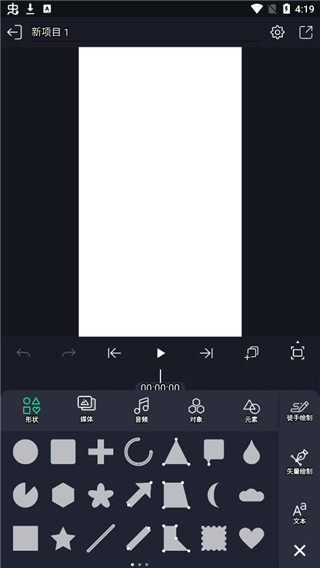 alight motion官方正版下载-alight motion剪辑下载v5.0.107.104233