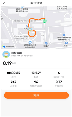 小奔运动安卓版下载-小奔运动app下载v1.1.1