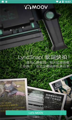 Moov音乐下载-Moov音乐app下载v2.3.10
