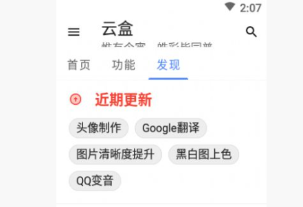 空白云盒快手一键取关下载-空白云盒快手一键取关下载最新版v1.2.0