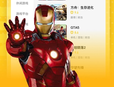 布卡云电脑下载安装2023-布卡云电脑永久免费版手机版下载v4.3.35.2