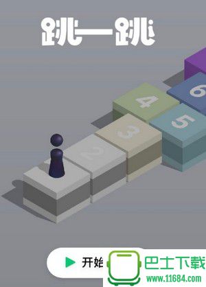 微信官方下载-微信手机版2018 v6.6.3 官方安卓最新版下载
