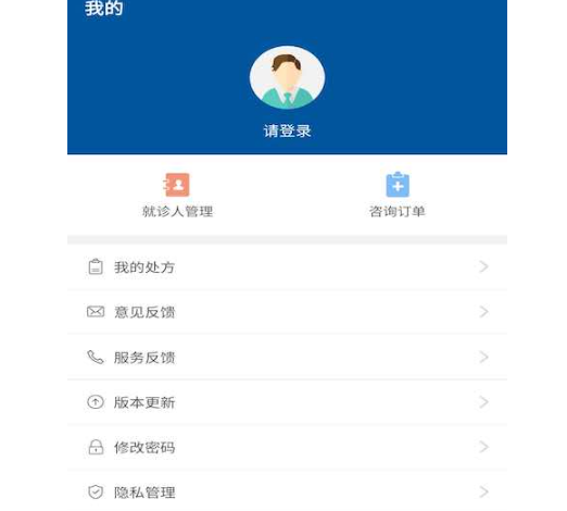 掌上宣武医院下载-掌上宣武医院手机版下载v2.2.6