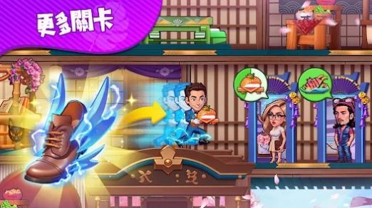 疯狂海滨游戏官方中文版图片1