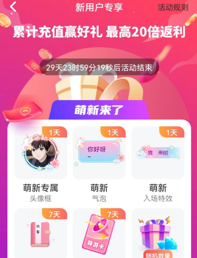 去玩app下载-去玩官方下载v1.5.4.0