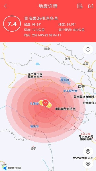 地震预警助手app下载安卓-地震预警助手手机版v2.2.00