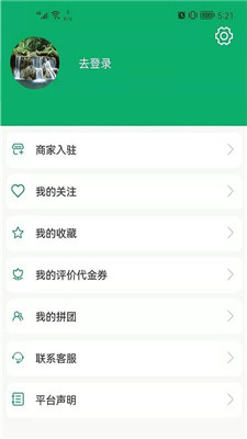 装修之友最新版下载-装修之友app下载v1.0.7