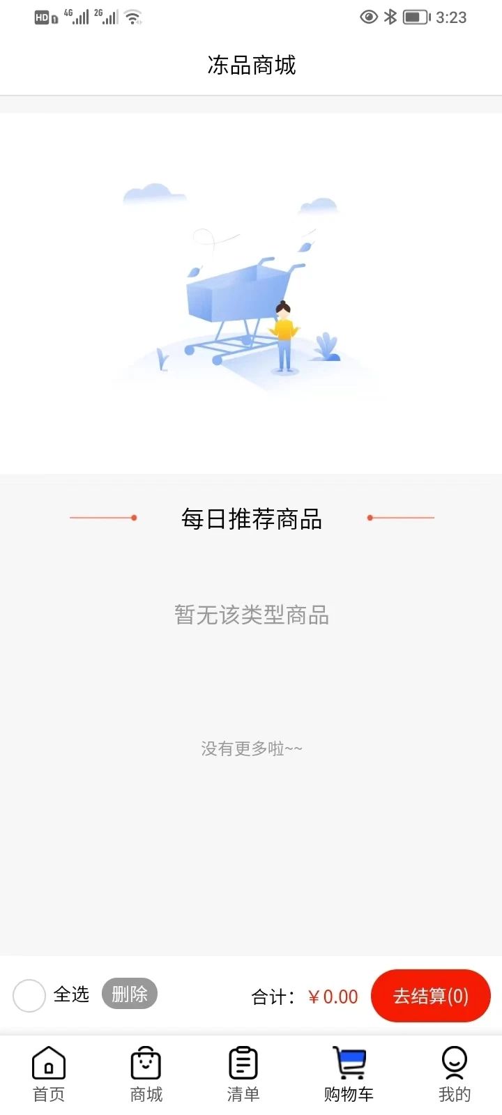 厨帮帮下载-厨帮帮安卓版下载v1.0.1