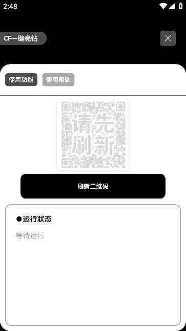 1691055526181369.jpg