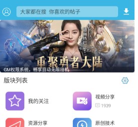 软天空app官方正版下载-软天空app最新版下载v8.2.0