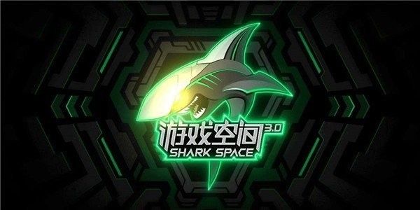 黑鲨游戏空间app下载-黑鲨游戏空间安卓版2023下载v4.3.263