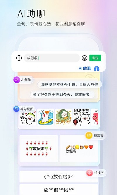 百度手写输入法最新版本下载-百度手写输入法手机版下载v11.7.13.23