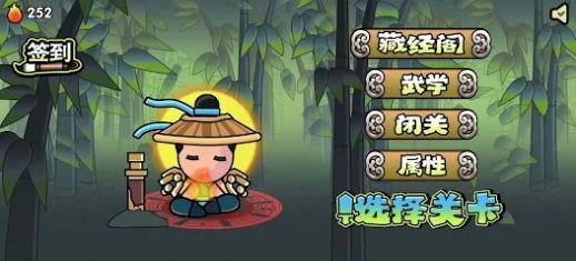 决战江湖六大派游戏官方安卓版图片1