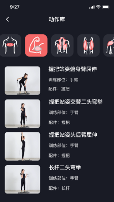 任和运动安卓版下载-任和运动app下载v0.4.3