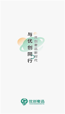优创奢品手机版下载-优创奢品app下载v1.3.8
