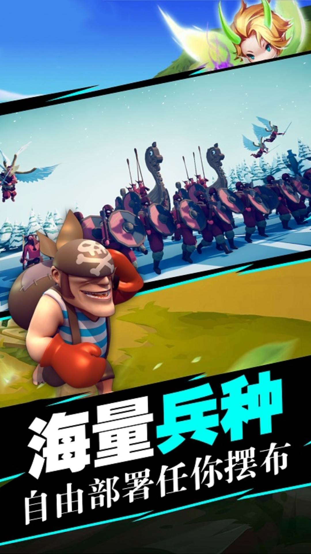 蓝方全面战争模拟器游戏安卓最新版图片1