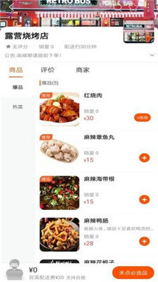 玩转玉树正式版下载-玩转玉树app下载v10.6.0