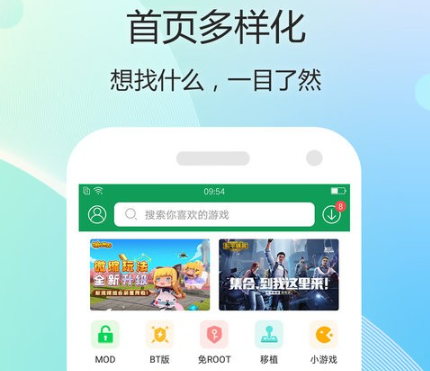 7723游戏盒子免费安装-7723游戏盒子2023最新版V4.9.8