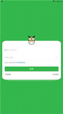 电智小店商家版下载-电智小店app下载v2.3.2