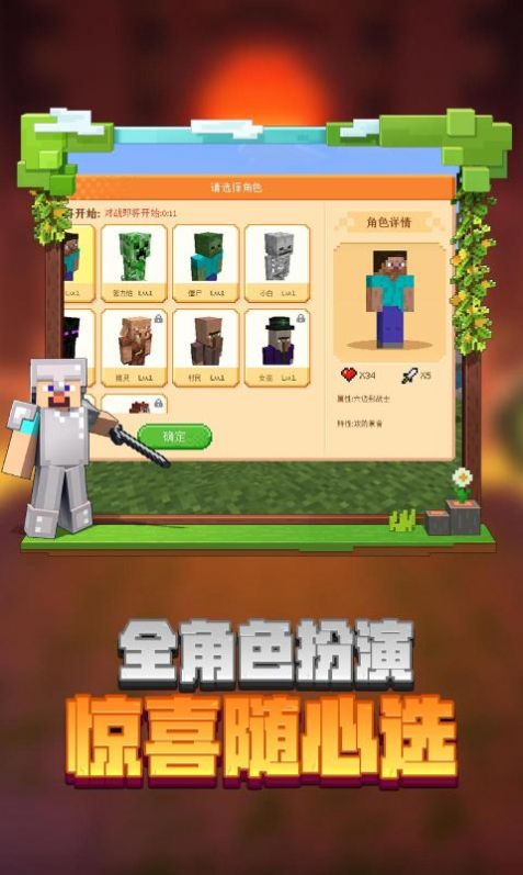 我的世界java版快照23w31a最新手机版图片2