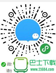微信官方下载-微信手机版2018 v6.6.3 官方安卓最新版下载