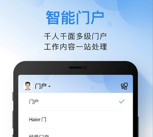 云之家手机app下载-云之家手机app旧版本下载v10.7.19