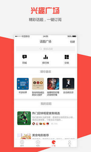 油管APP下载-油管手机版下载v18.25.39