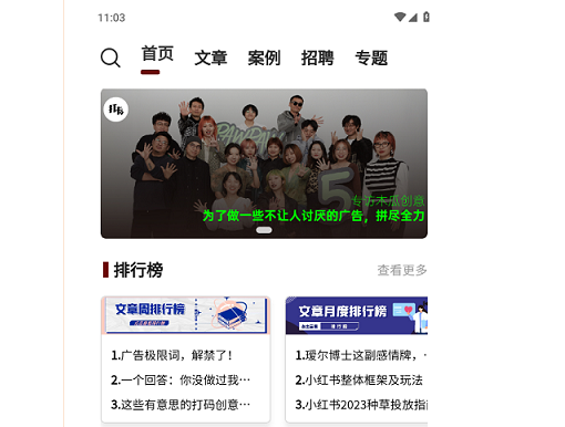 广告狂人下载-广告狂人正式版下载v1.3.7