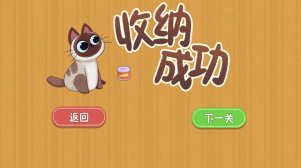 蛋蛋日记游戏官方版下载图片1