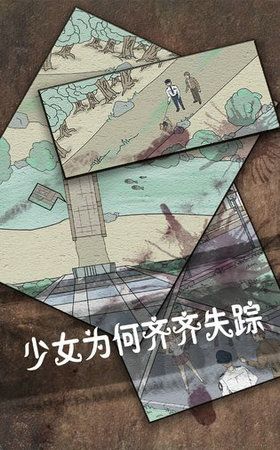 侦探日记游戏下载-侦探日记安卓版下载v1.0