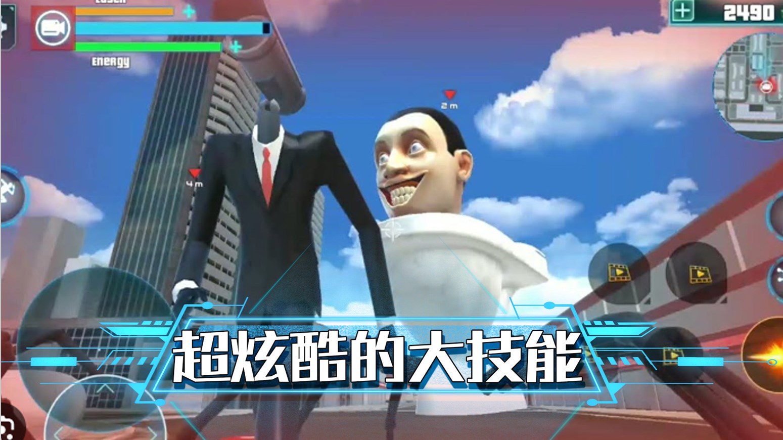 监控人PK马桶人游戏最新安卓版图片3