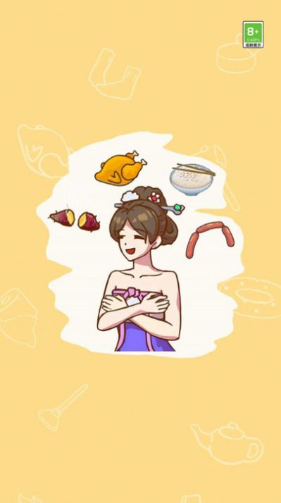 茬子来找茬游戏安卓版图片1