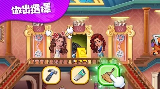 疯狂海滨游戏官方中文版图片2