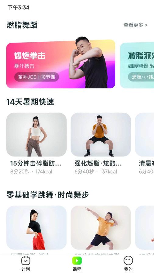 燃卡下载-燃卡官方版下载v1.0.0