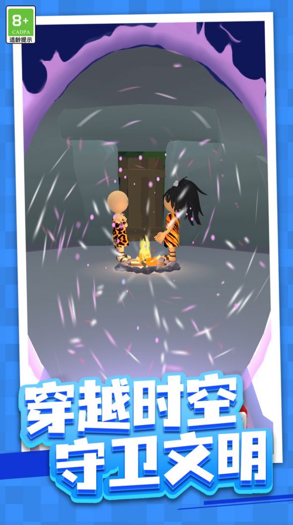 奇幻异世界游戏手机版下载图片1