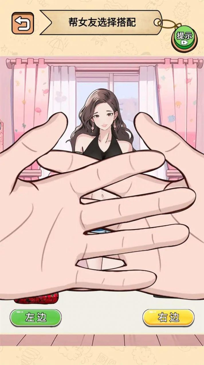 健身房的秘密游戏安卓手机版图片1