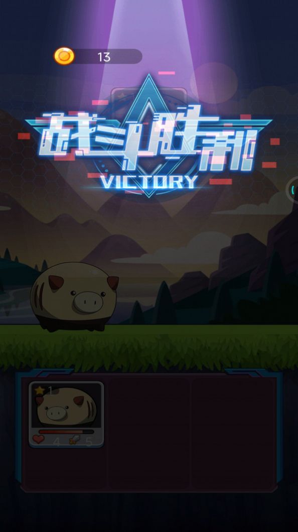 怪兽孵化器盲盒游戏安卓版图片1