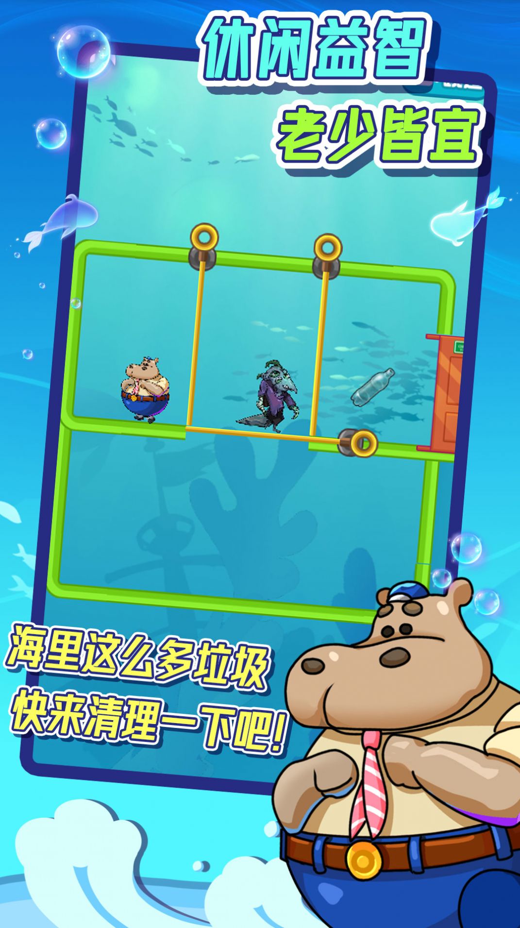 抽棍子测智商游戏安卓版图片1