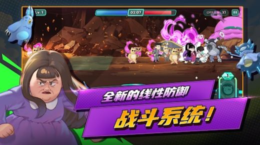 短漫大混战游戏官方中文版图片1
