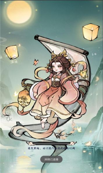 剑寻千山游戏官方版图片1