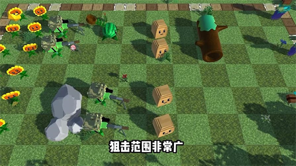 MCPVZ游戏最新手机版图片2