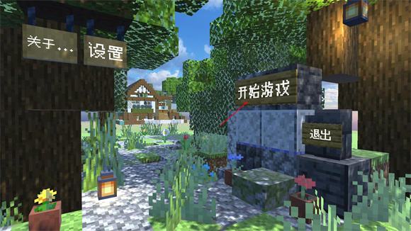 MCPVZ游戏最新手机版图片1