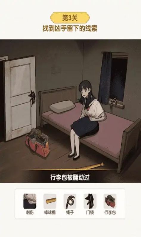 超级对决比拼游戏最新安卓版图片1