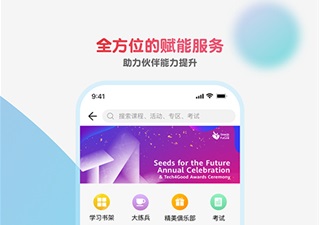 华为亿家精英俱乐部(积分怎么获取)下载-华为亿家app下载v7.36.9